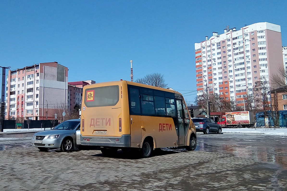 С 281 ВС 57 С 281 ВС 57