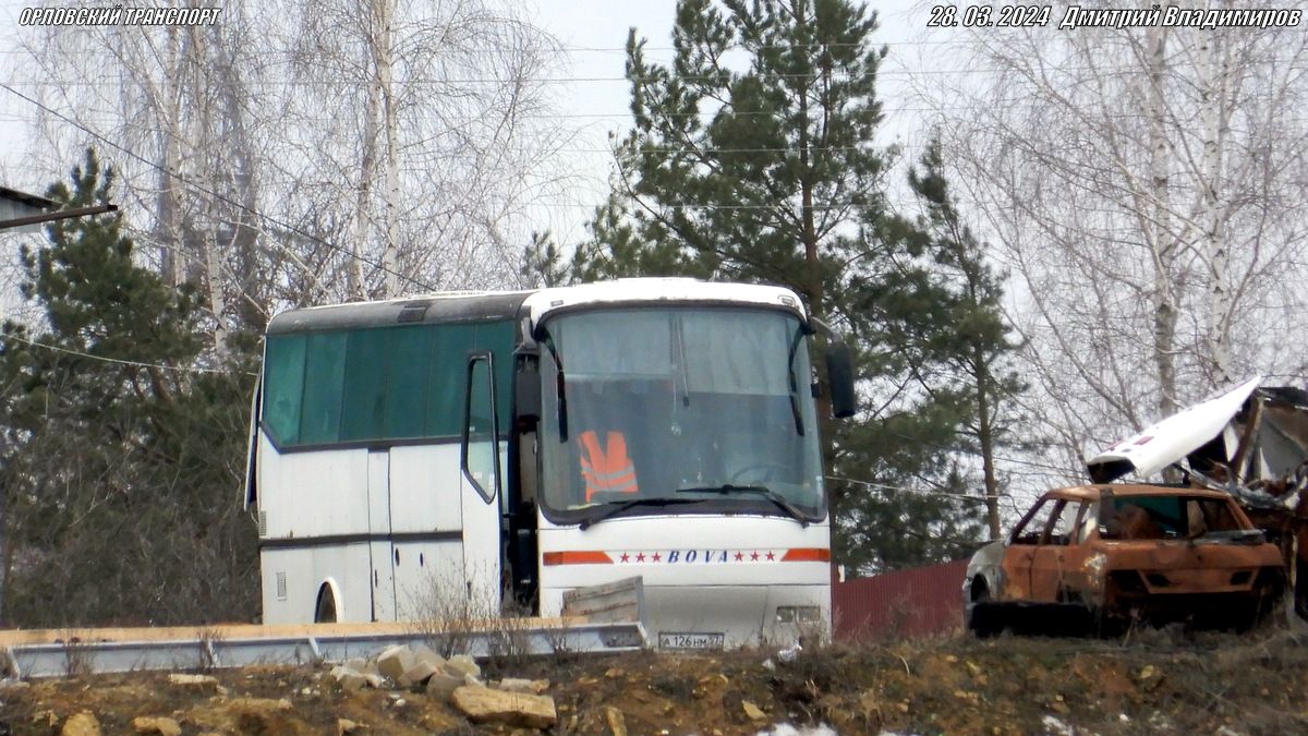 А 126 НМ 57 А 126 НМ 57