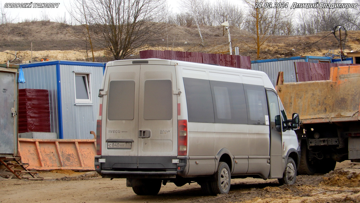 С 840 НК 57 С 840 НК 57