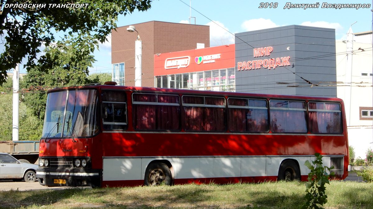 ММ 707 57 ММ 707 57
