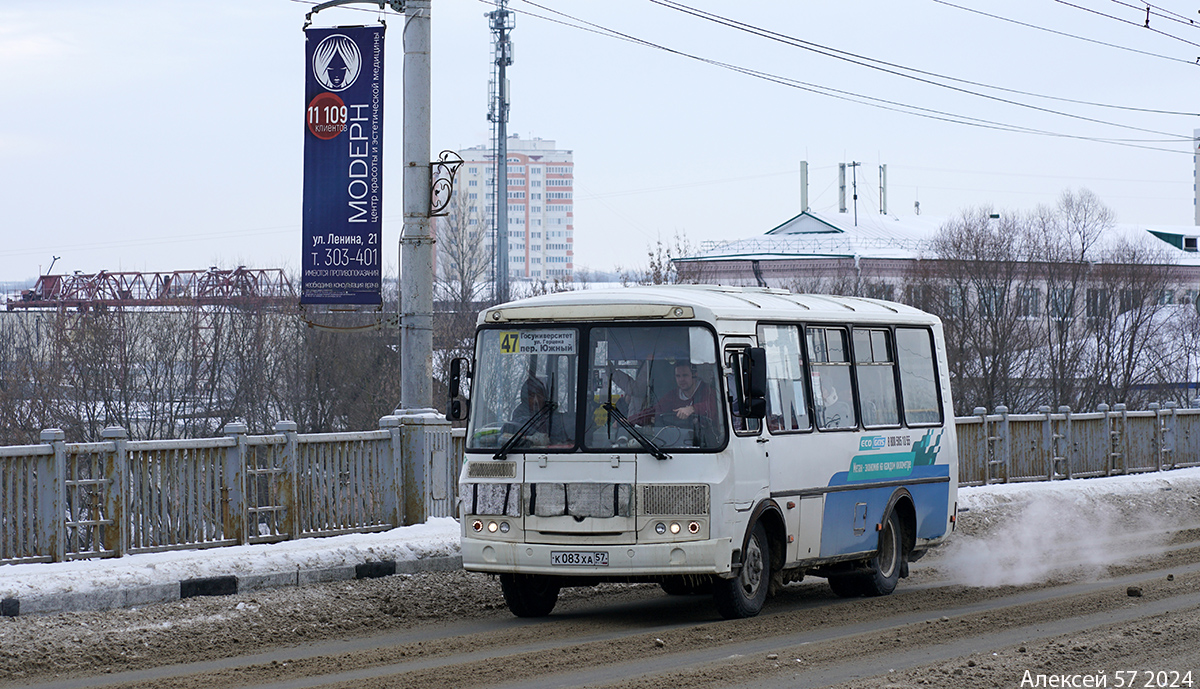 К 083 ХА 57 К 083 ХА 57