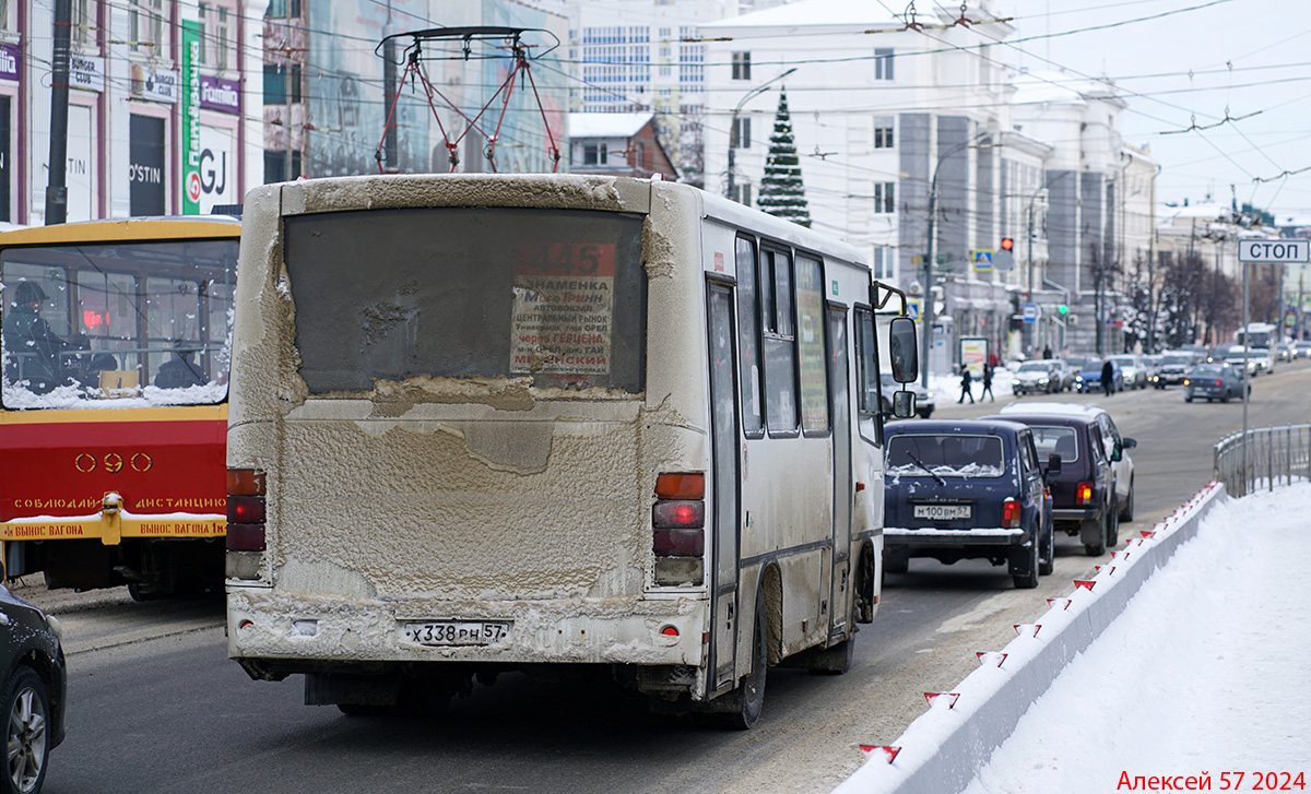 Х 338 ВН 57 Х 338 ВН 57