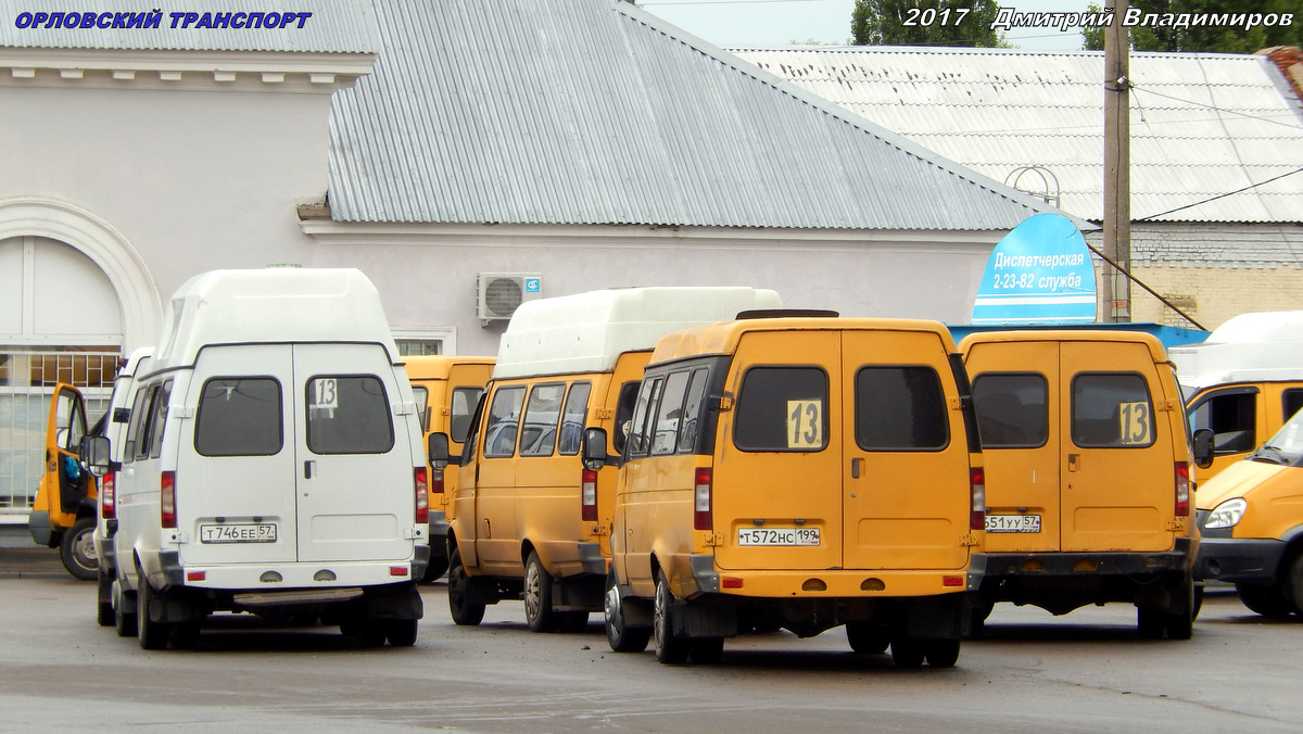 Т 572 НС 199, Р 651 УУ 57, Т 746 ЕЕ 57 Т 572 НС 199, Р 651 УУ 57, Т 746 ЕЕ 57