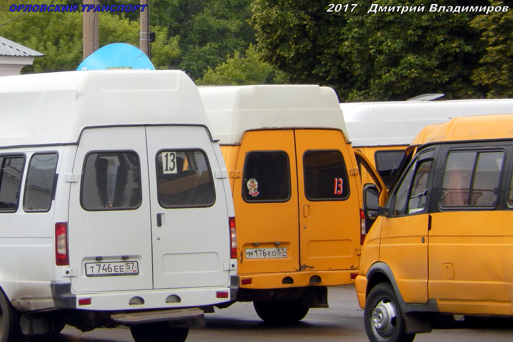 М 176 КО 57, Т 746 ЕЕ 57 М 176 КО 57, Т 746 ЕЕ 57