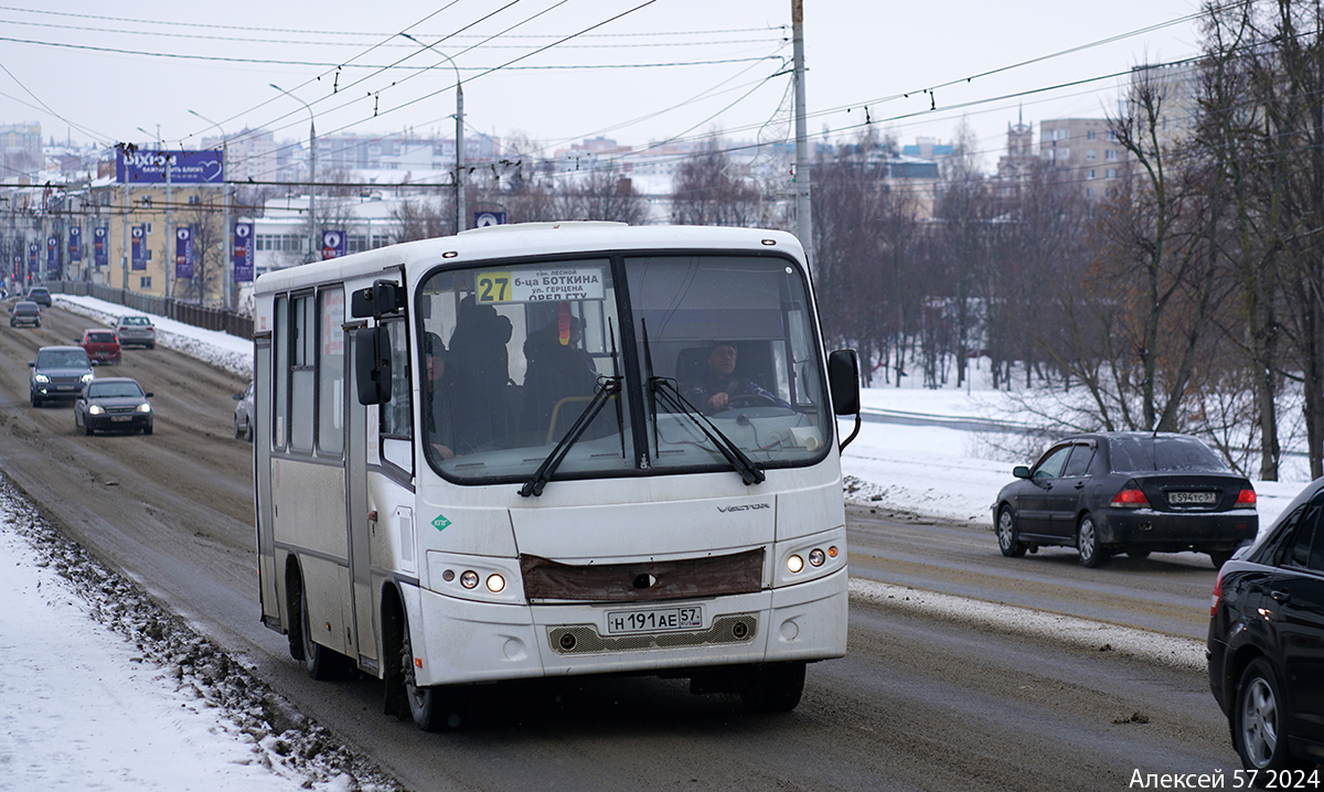 Н 191 АЕ 57 Н 191 АЕ 57