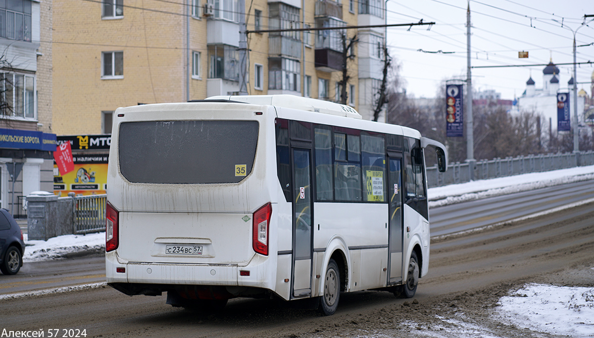 С 234 ВС 57 С 234 ВС 57