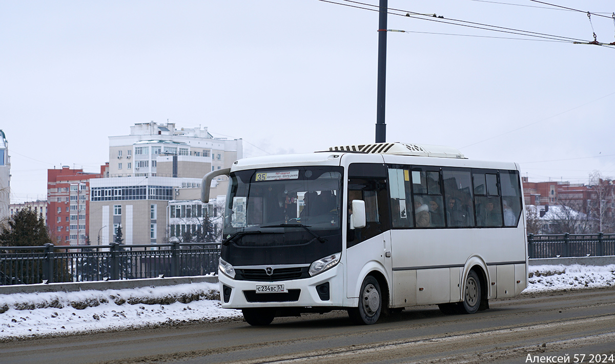С 234 ВС 57 С 234 ВС 57