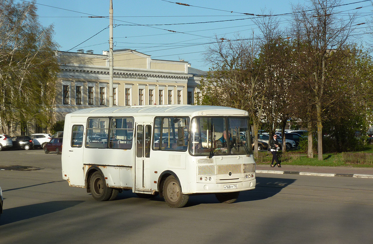 Н 168 РР 750 Н 168 РР 750