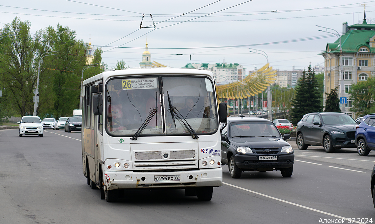 В 299 ЕО 57 В 299 ЕО 57