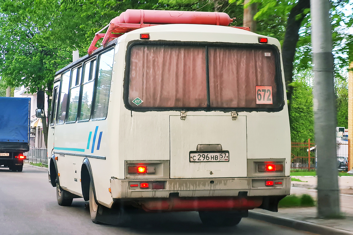 С 296 НВ 57 С 296 НВ 57