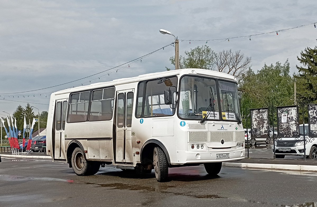 К 523 ВХ 57 К 523 ВХ 57
