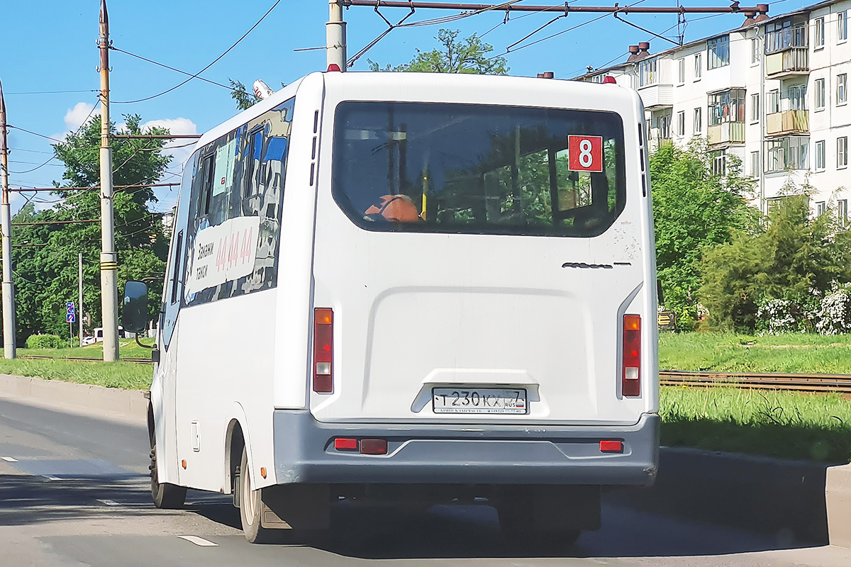 Т 230 КХ 57 Т 230 КХ 57