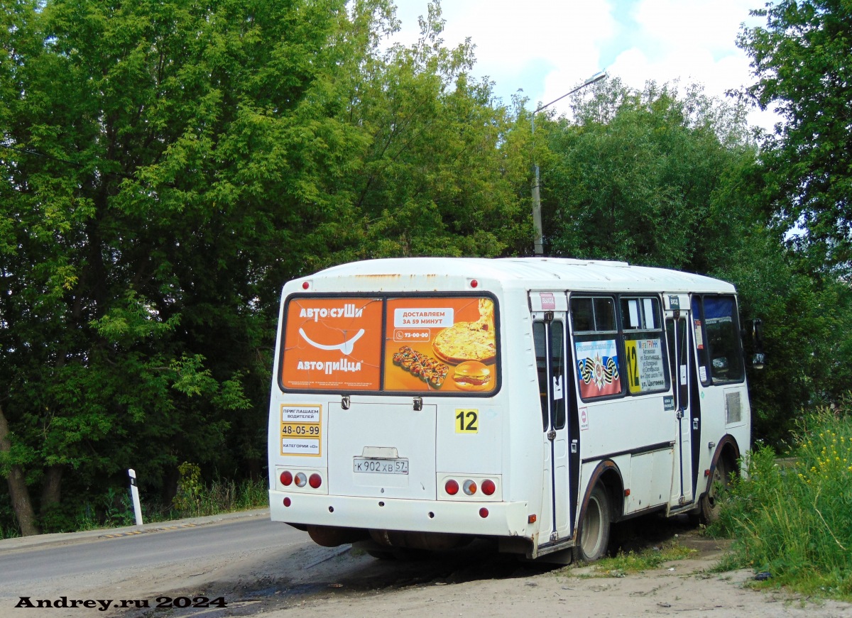К 902 ХВ 57 К 902 ХВ 57