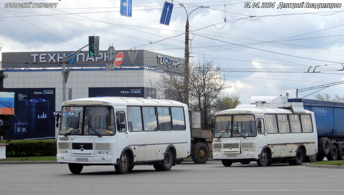 М 205 РР 57, Х 029 КР 57 М 205 РР 57, Х 029 КР 57