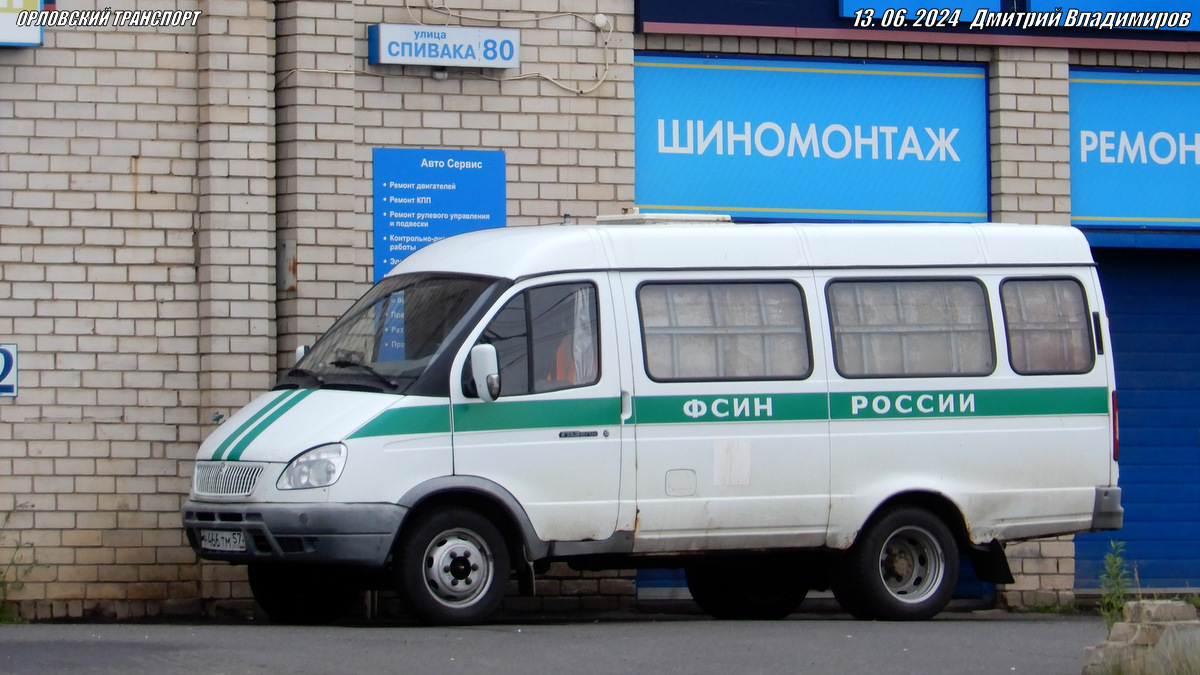 Р 466 ТМ 57 Р 466 ТМ 57