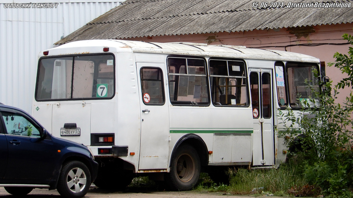 В 486 ХУ 57 В 486 ХУ 57