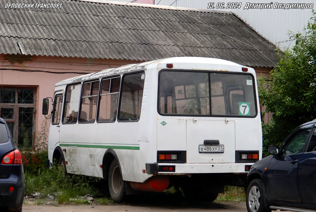 В 486 ХУ 57 В 486 ХУ 57