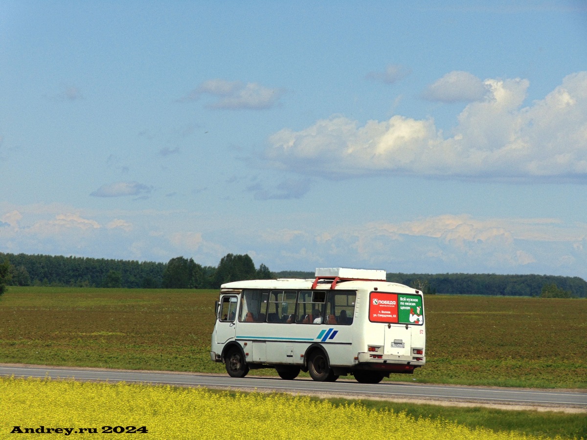С 790 КЕ 57 С 790 КЕ 57