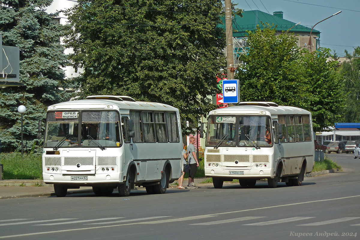 М 221 РР 57, К 153 ЕС 57 М 221 РР 57, К 153 ЕС 57