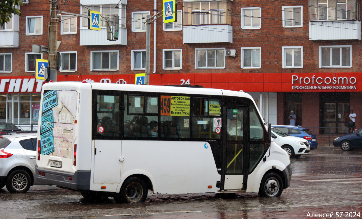 С 291 КР 57 С 291 КР 57