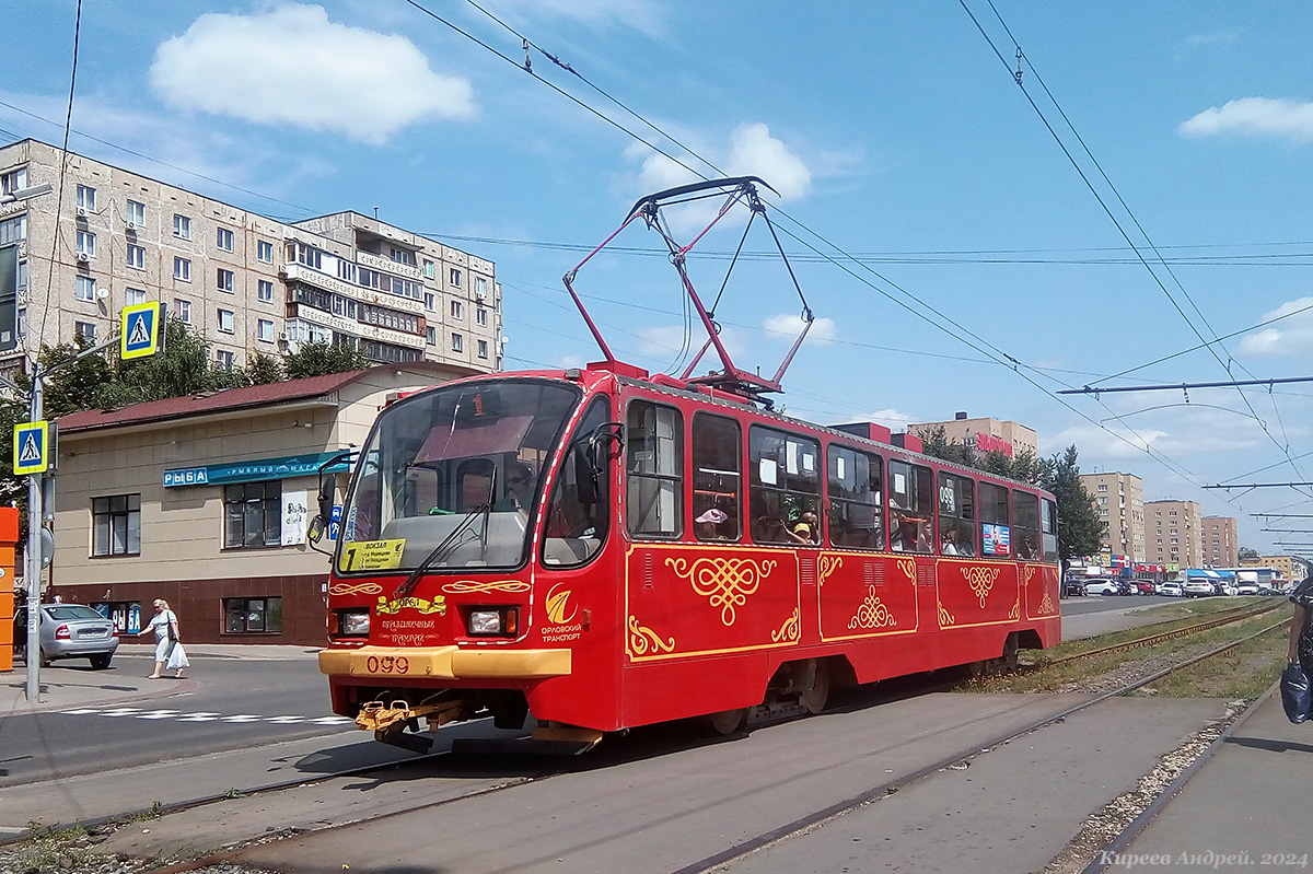 099 099