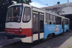 254 