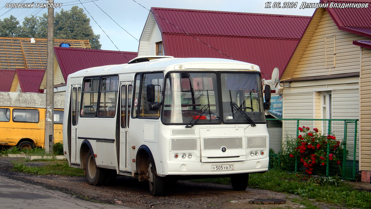 У 505 УВ 57 У 505 УВ 57