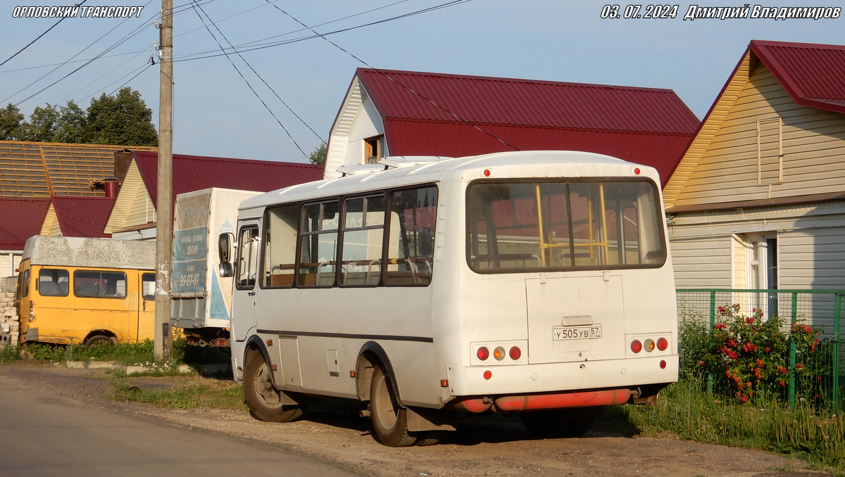 У 505 УВ 57 У 505 УВ 57