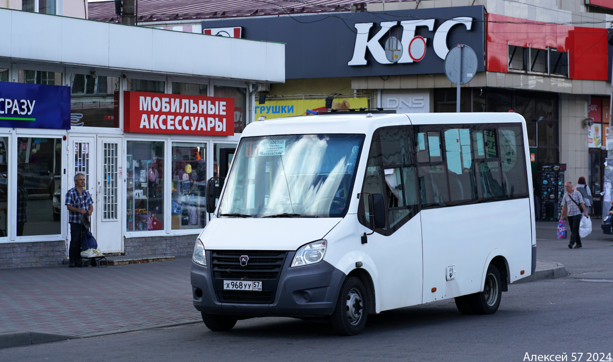 Х 968 УУ 57 Х 968 УУ 57
