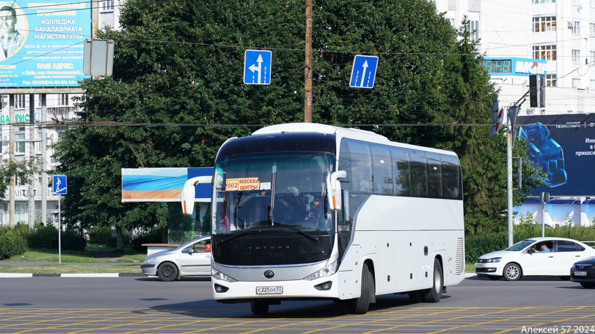 С 225 ОХ 57 С 225 ОХ 57