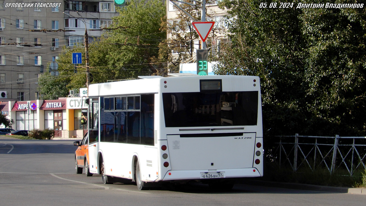 Е 626 ВН 57 Е 626 ВН 57