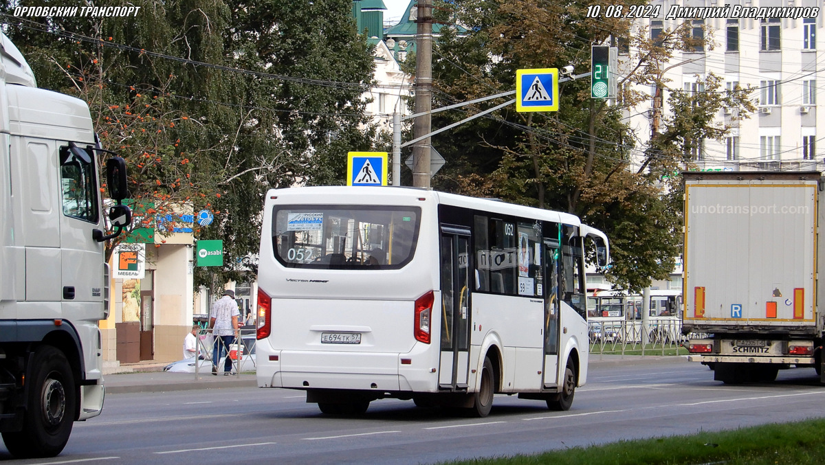 052 052