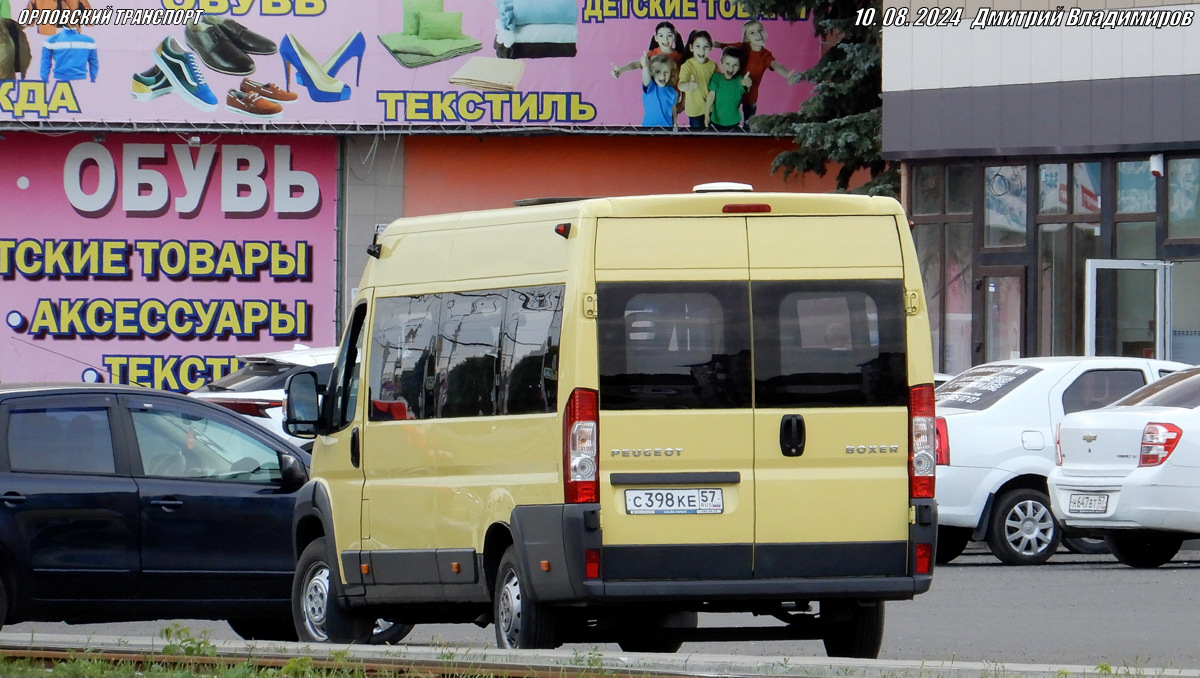 С 398 КЕ 57 С 398 КЕ 57