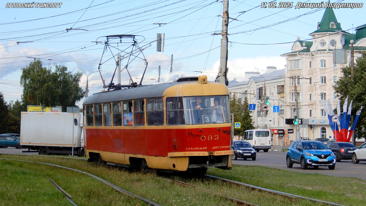 083 083