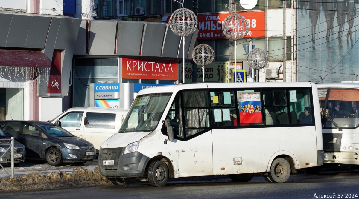 Х 615 ВН 57 Х 615 ВН 57
