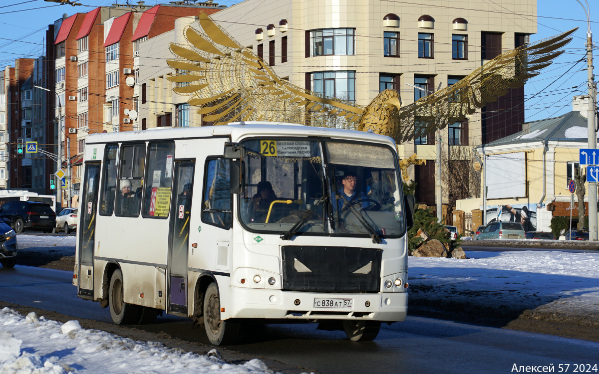 С 838 АТ 57 С 838 АТ 57