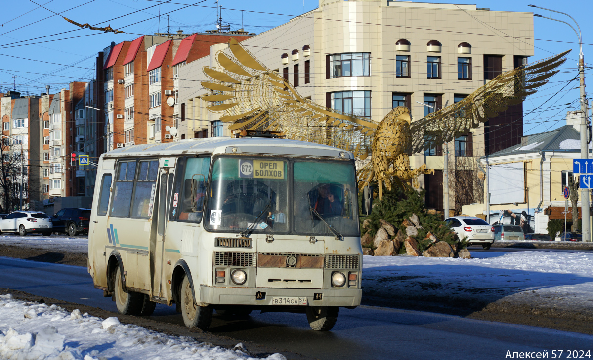 В 314 СА 57 В 314 СА 57
