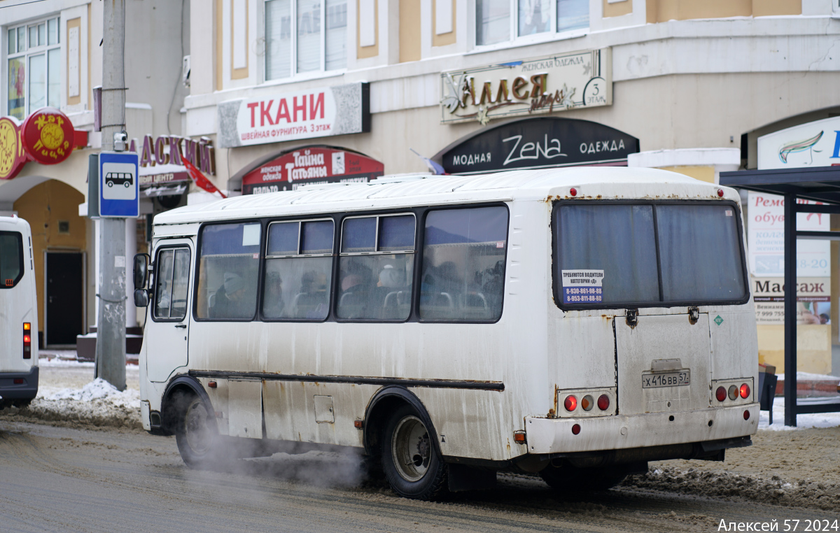 Х 416 ВВ 57 Х 416 ВВ 57