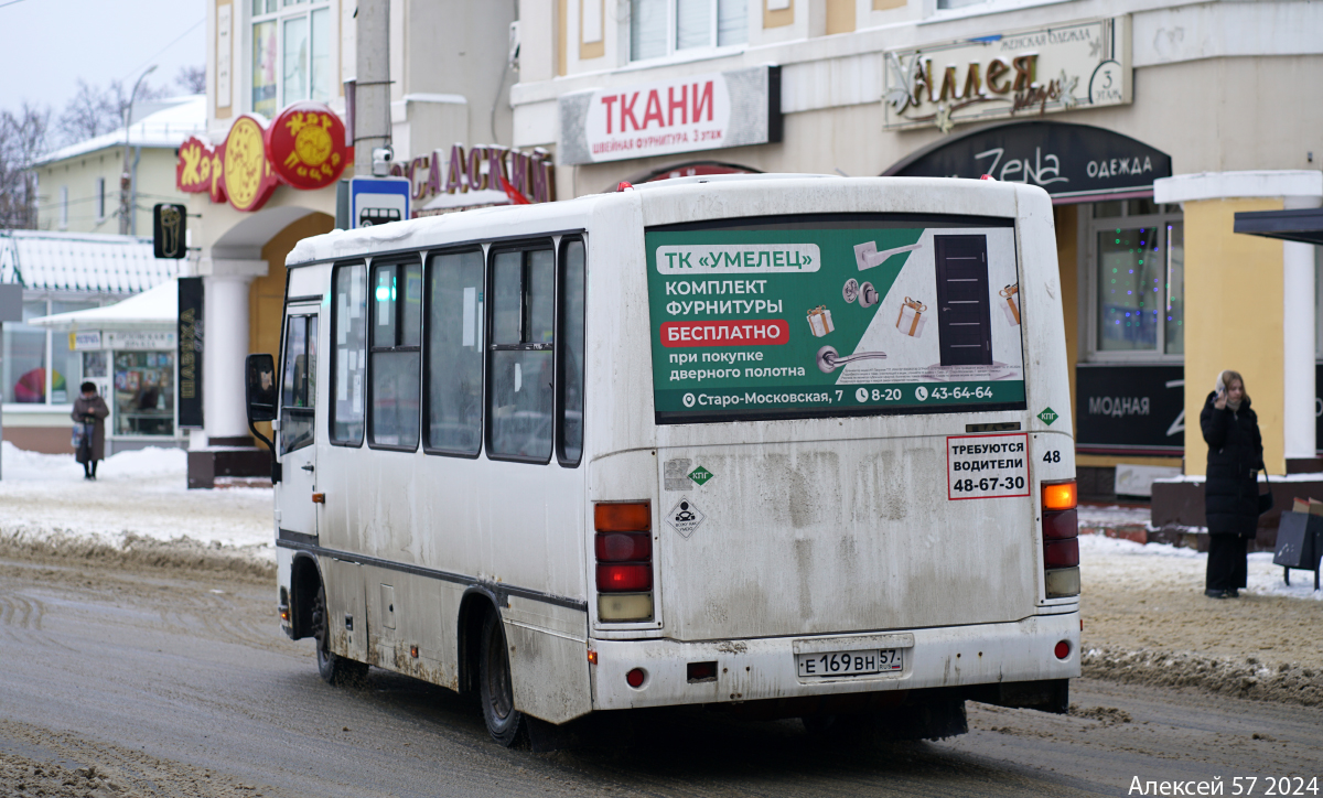 Е 169 ВН 57 Е 169 ВН 57