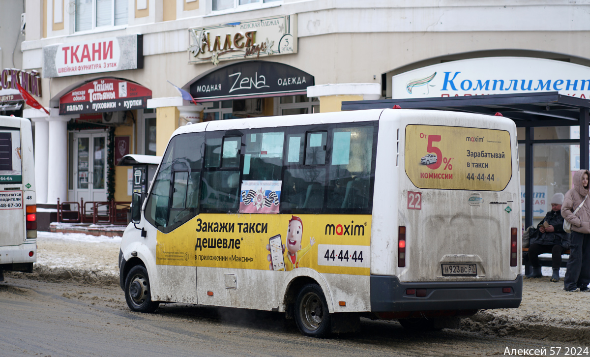 Н 923 ВС 57 Н 923 ВС 57