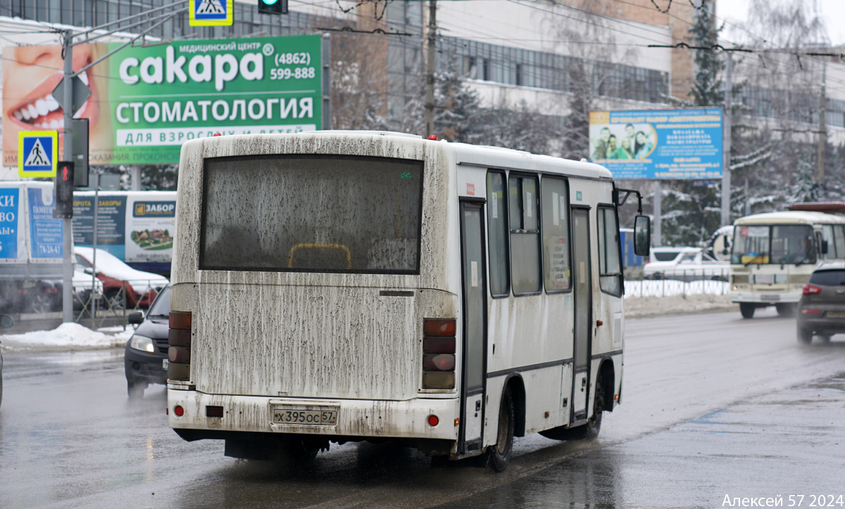 Х 395 ОС 57 Х 395 ОС 57
