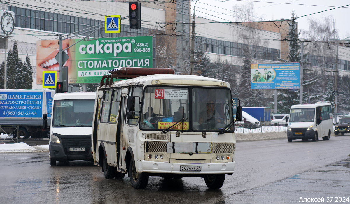 О 382 КУ 57, С 094 УЕ 57 О 382 КУ 57, С 094 УЕ 57