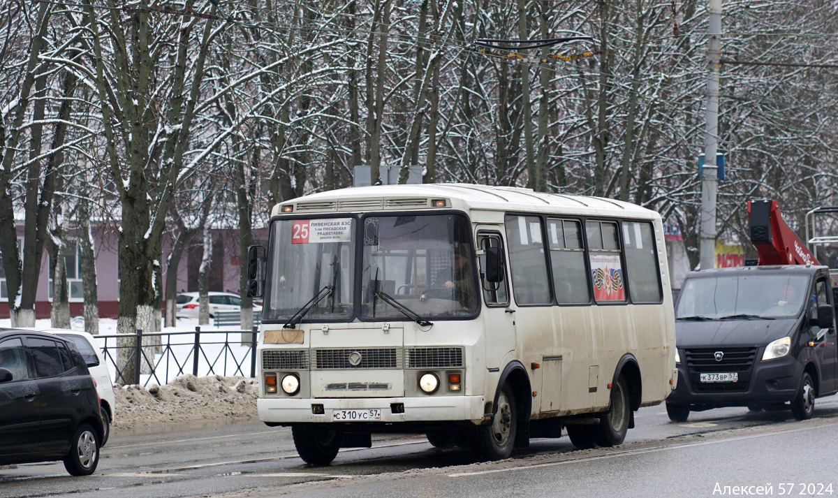С 310 УС 57 С 310 УС 57