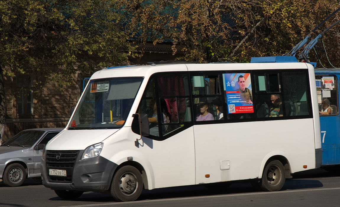 Х 752 ВВ 57 Х 752 ВВ 57