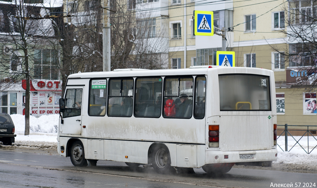 Н 043 ВМ 57 Н 043 ВМ 57