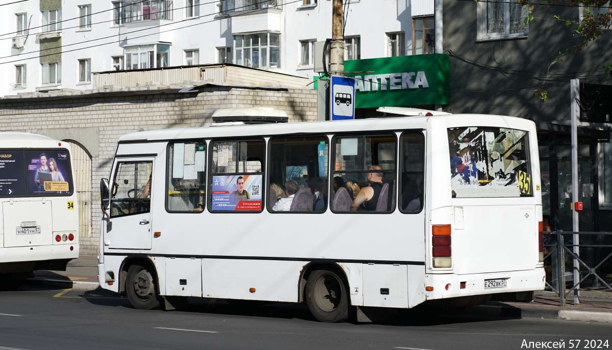 Е 292 ВК 57 Е 292 ВК 57
