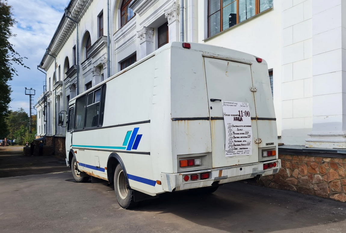 Е 645 ЕА 57 Е 645 ЕА 57