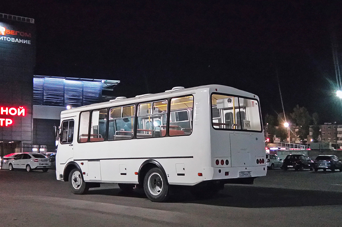 С 234 ЕА 57 С 234 ЕА 57