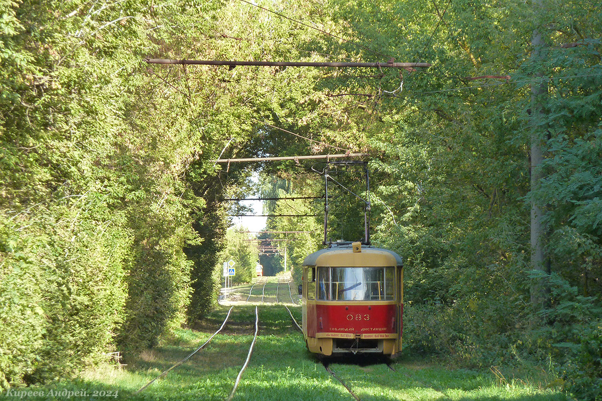 083, Фотозарисовки (Орёл) 083, Фотозарисовки (Орёл)