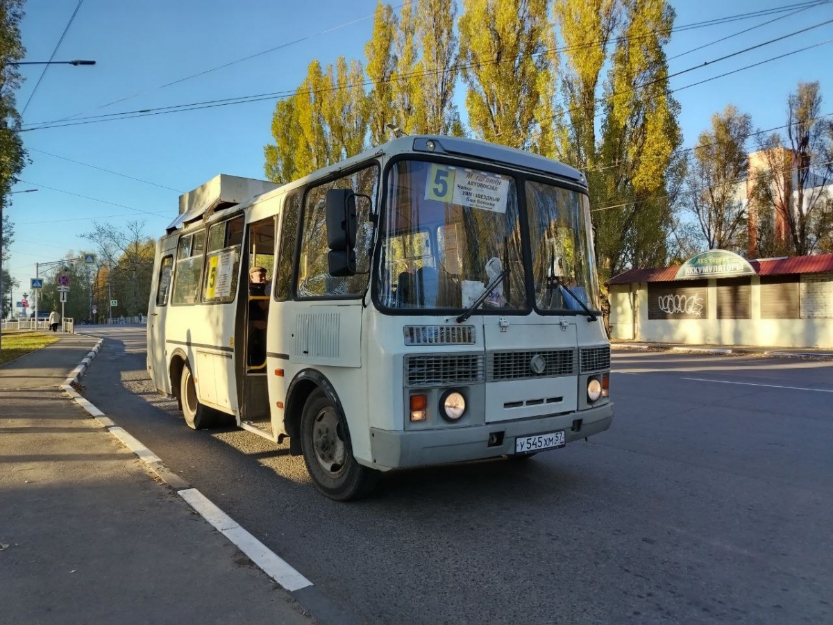 У 545 ХМ 57 У 545 ХМ 57
